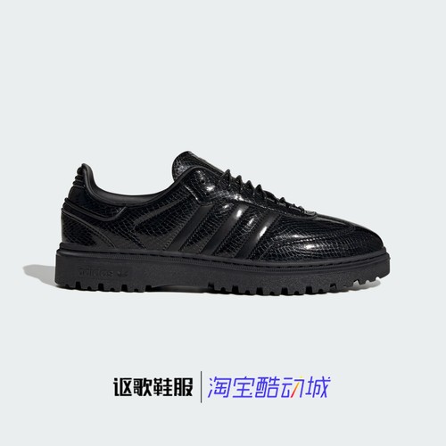 阿迪达斯三叶草男女同款休闲鞋