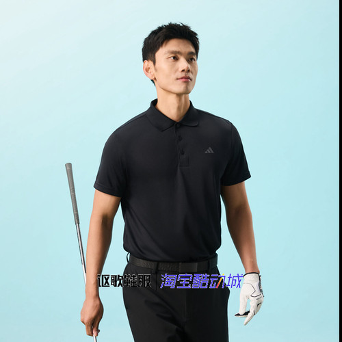 阿迪达斯男子翻领短袖T恤