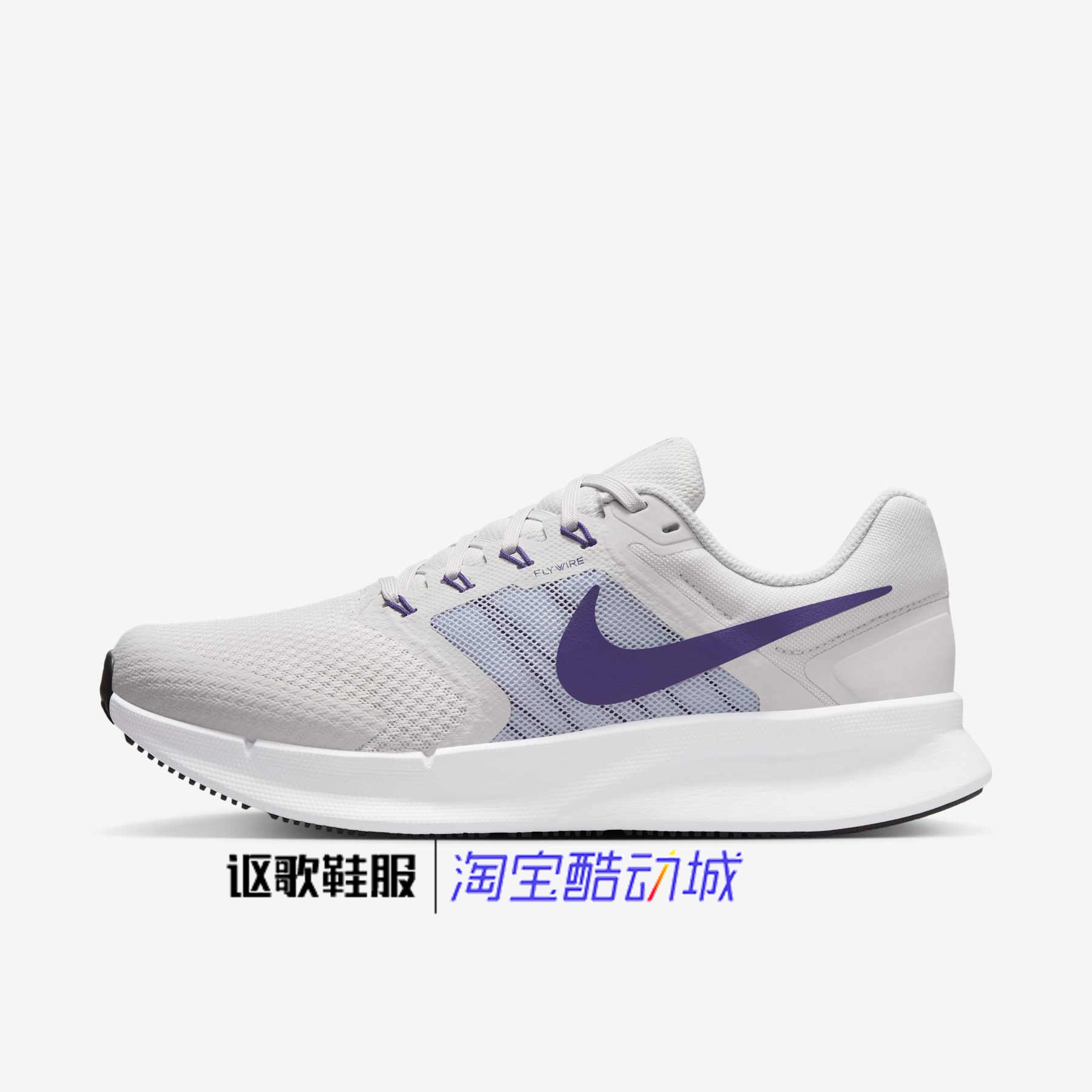 耐克女子新款防滑耐磨运动跑步鞋