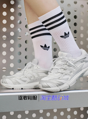 阿迪达斯Temper Run 2男女新款复古千禧风老爹运动休闲鞋IH7987