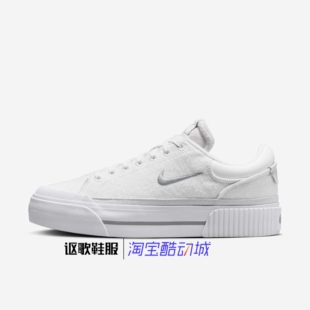FZ2606 耐克Court 100 运动板鞋 厚底透气时尚 Legacy Lift女子新款