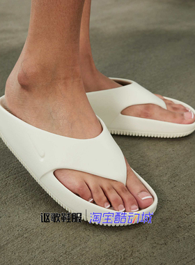 耐克Calm Flip Flop女子新款耐磨运动休闲拖鞋FD4115-003-002-100