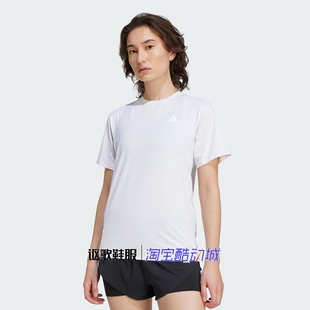 阿迪达斯女子新款速干清爽梭织简约百搭跑步运动短袖T恤KC4761