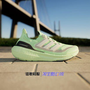 阿迪达斯Ultraboost Light男女新款减震透气马拉松跑步鞋IE3333