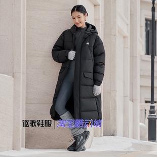 阿迪达斯女子冬季新款鸭绒保暖长款百搭运动休闲羽绒服KF6748