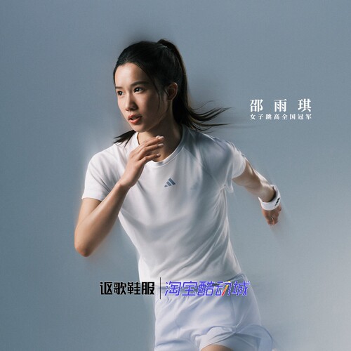 阿迪达斯女子简约运动短袖T恤