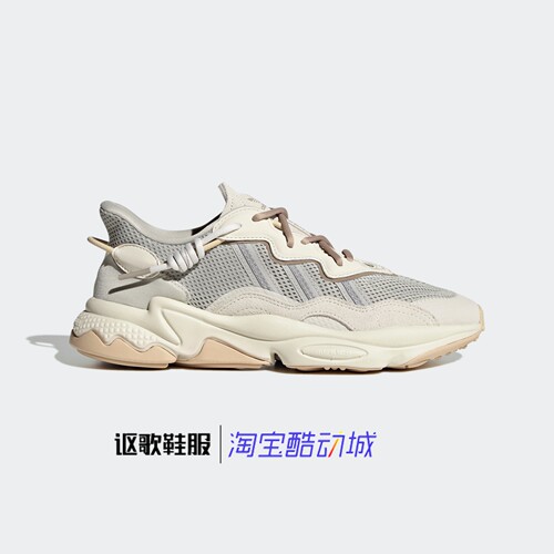 阿迪达斯三叶草男女复古休闲鞋