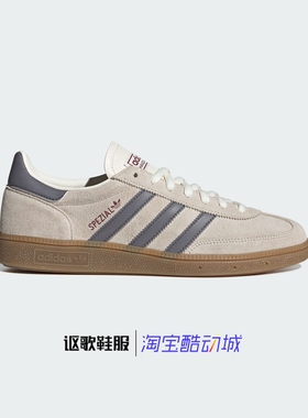 阿迪达斯三叶草Handball Spezial男女王安宇同款时尚板鞋HQ5130