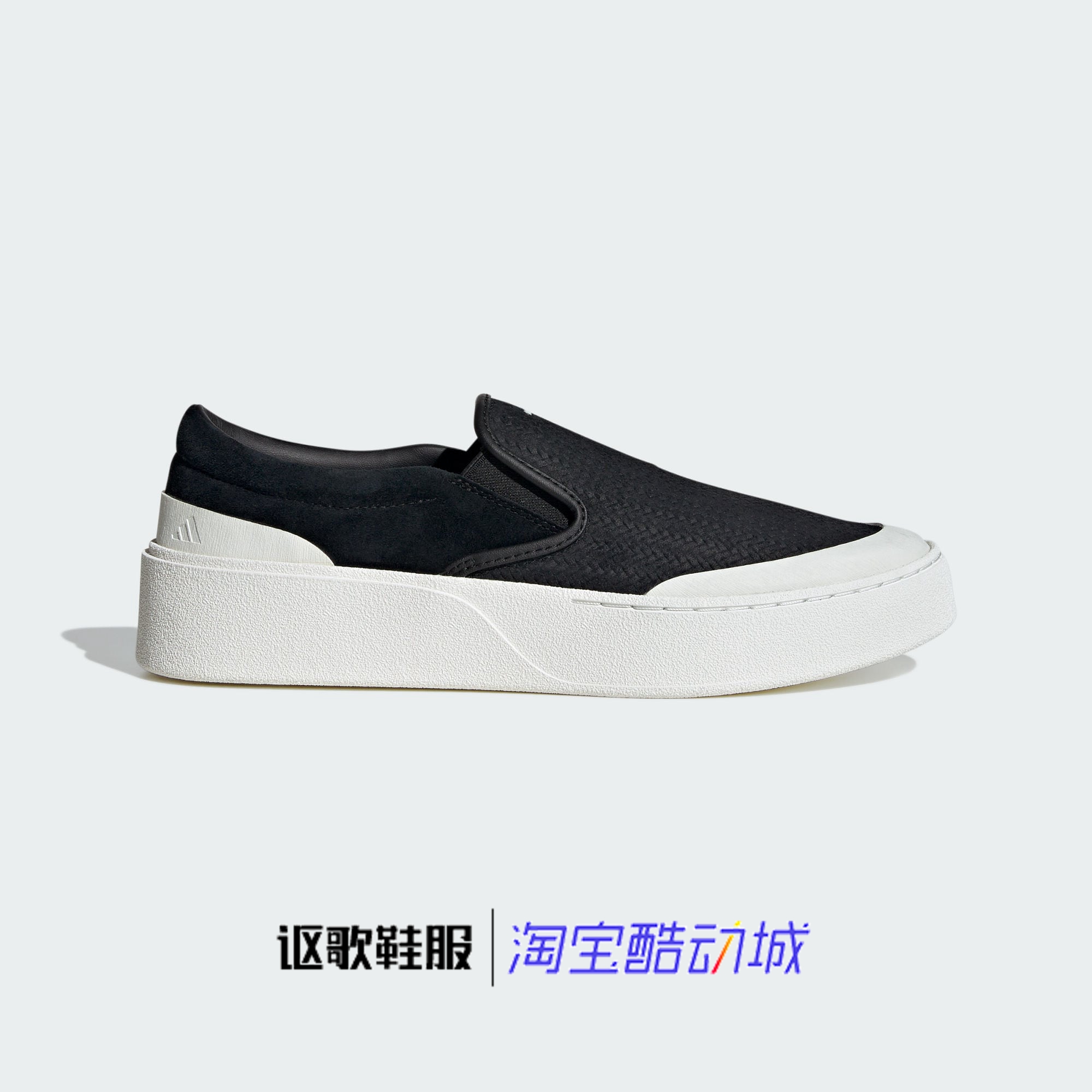 阿迪达斯男女新款休闲厚底板鞋