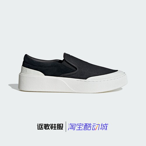 阿迪达斯男女新款休闲厚底板鞋