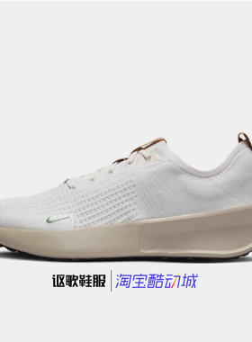 耐克Interact Run男子新款低帮织物耐磨透气运动跑步鞋HJ7674-030