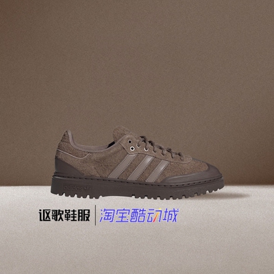 阿迪达斯三叶草男女经典时尚板鞋