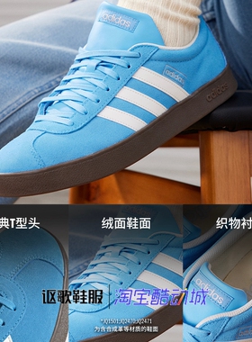 阿迪达斯Vl Court Classic男女同款复古百搭休闲板鞋德训鞋JS4594