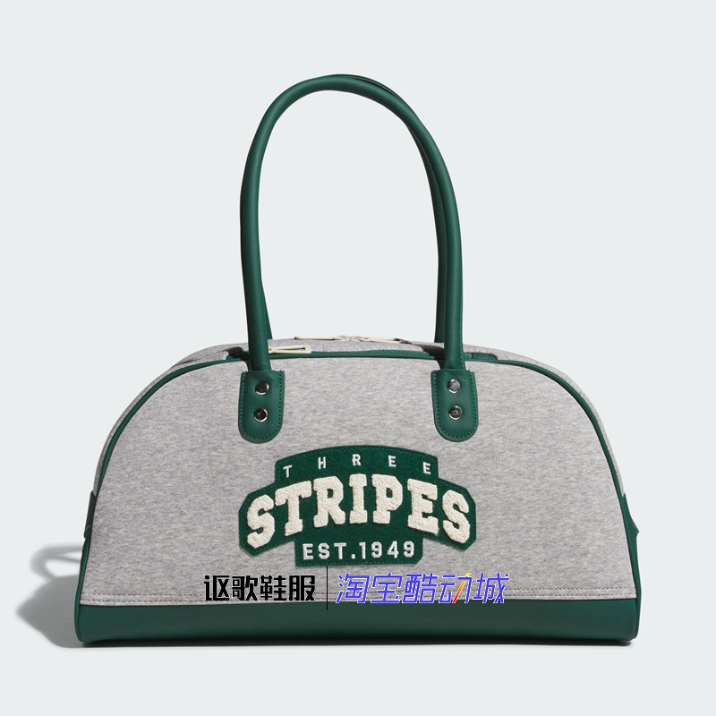 阿迪达斯男女新款户外收纳大容量时尚百搭运动休闲手提拎包JF6254,运动包/户外包/配件,挎包/拎包/休闲包,淘宝优惠券,粉丝福利购,淘宝优惠卷