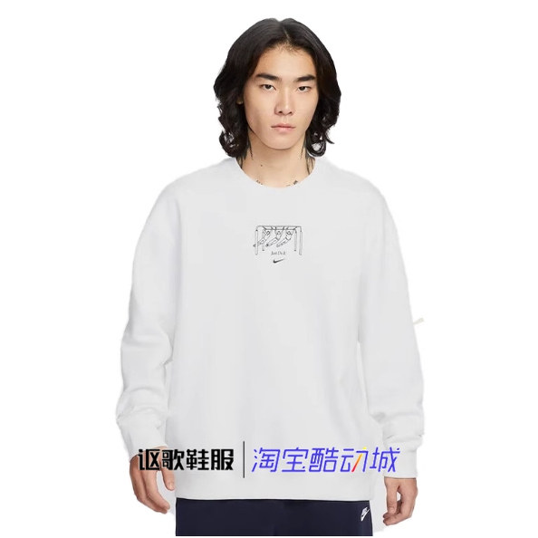 耐克男子新款宽松舒适亲肤印花百搭毛圈布圆领套头卫衣IO2731-100,运动服/休闲服装,运动卫衣/套头衫,淘宝优惠券,粉丝福利购,淘宝优惠卷