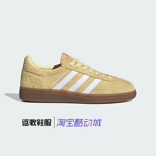 阿迪达斯三叶草女子新款防滑板鞋