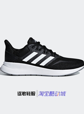 阿迪达斯Falcon女子新款网面透气轻盈舒适低帮休闲跑步鞋F36218