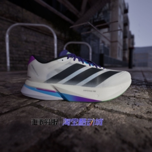 阿迪达斯Adizero Boston 13男子新款超轻专业运动跑步鞋JS4946