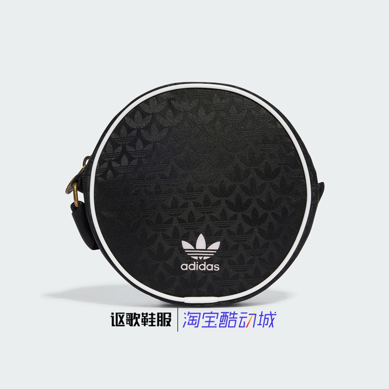 阿迪达斯三叶草男女单肩斜挎包