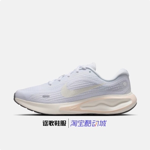 FJ7765 透气低帮健身训练运动跑步鞋 119 Run女子新款 耐克Journey