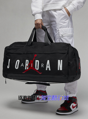 Jordan男女新款大容量可调节户外旅行运动休闲手提拎包FD7041-010