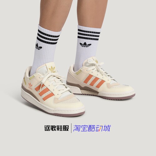 阿迪达斯三叶草男女休闲板鞋
