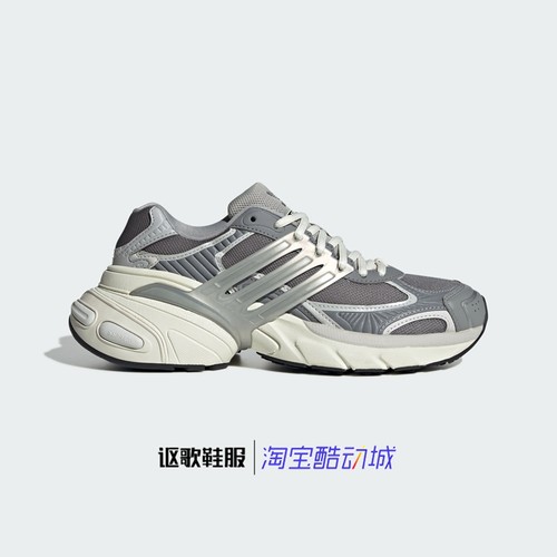 阿迪达斯三叶草男女同款休闲鞋