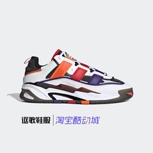 阿迪达斯三叶草Niteball男女同款防滑耐磨百搭运动休闲板鞋S24182