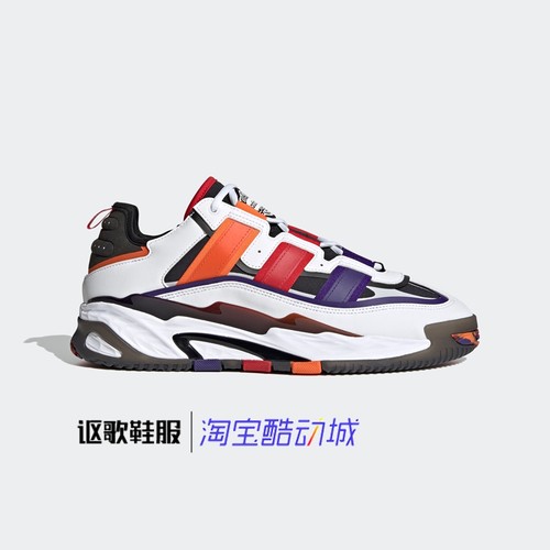 阿迪达斯三叶草男女同款休闲板鞋