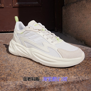 阿迪达斯Ozwave 2.0男女新款复古轻盈百搭缓震休闲老爹鞋JI1588