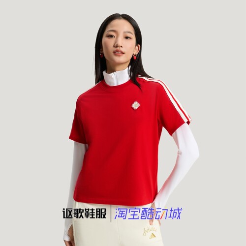 阿迪达斯女子宽松休闲短袖T恤
