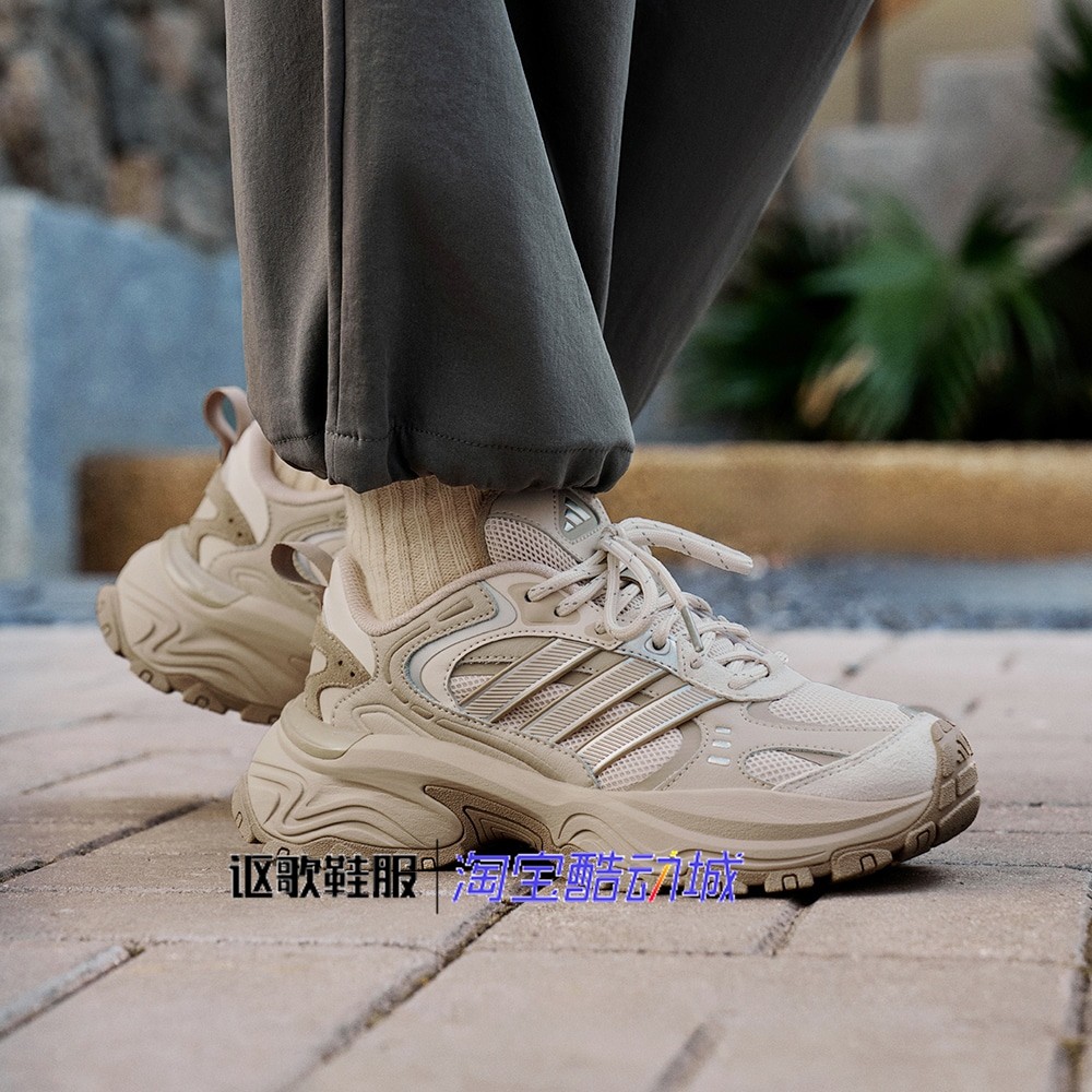 阿迪达斯Shadow Fever男女同款厚底复古耐磨运动老爹休闲鞋JR8214,运动鞋new,运动休闲鞋,淘宝优惠券,粉丝福利购,淘宝优惠卷