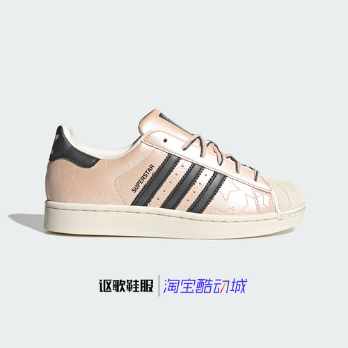 阿迪达斯女子贝壳头运动休闲板鞋