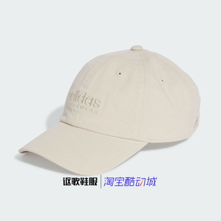 阿迪达斯男女款 简约刺绣字母户外健身训练运动棒球帽IX3568 时尚