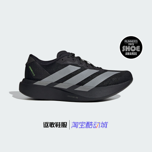 阿迪达斯男子马拉松运动跑步鞋