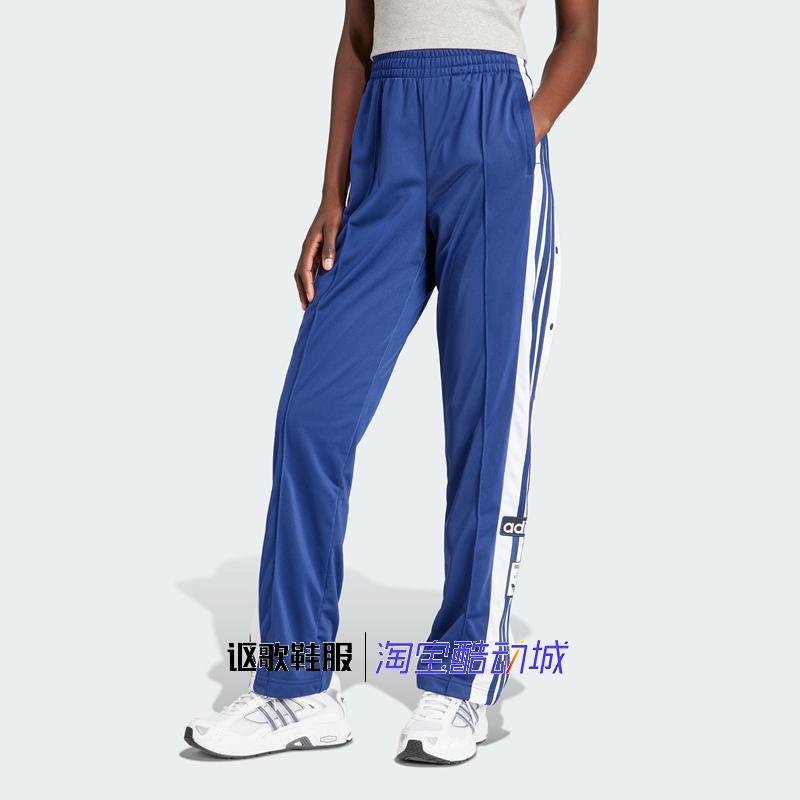 阿迪达斯三叶草女子秋季长裤