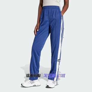 阿迪达斯三叶草女子秋季新款马思纯同款侧排扣运动休闲长裤IP0619