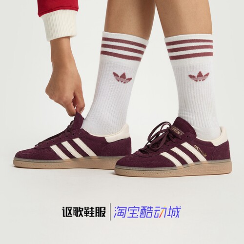 阿迪达斯三叶草女子复古休闲板鞋