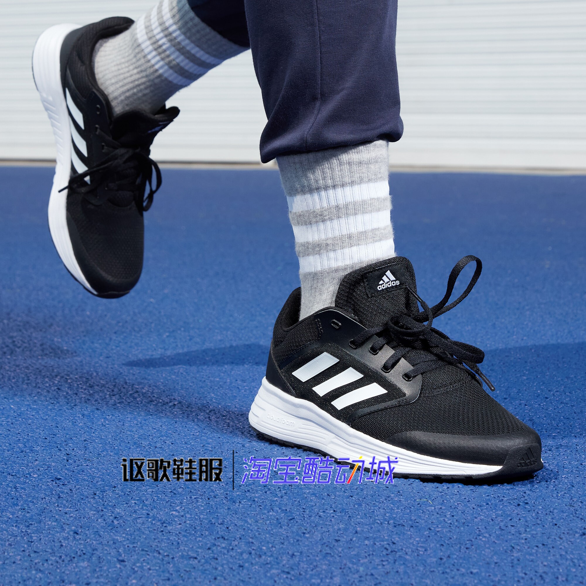 阿迪达斯男子缓震运动跑步鞋