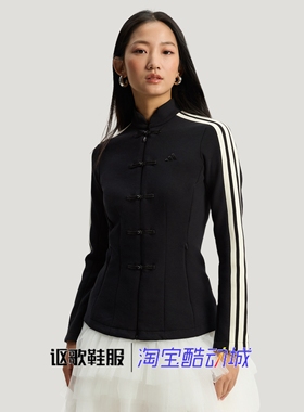 阿迪达斯女子新款修身百搭舒适新中式针织运动休闲夹克外套HY2130