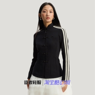 阿迪达斯女子新款修身百搭舒适新中式针织运动休闲夹克外套HY2130