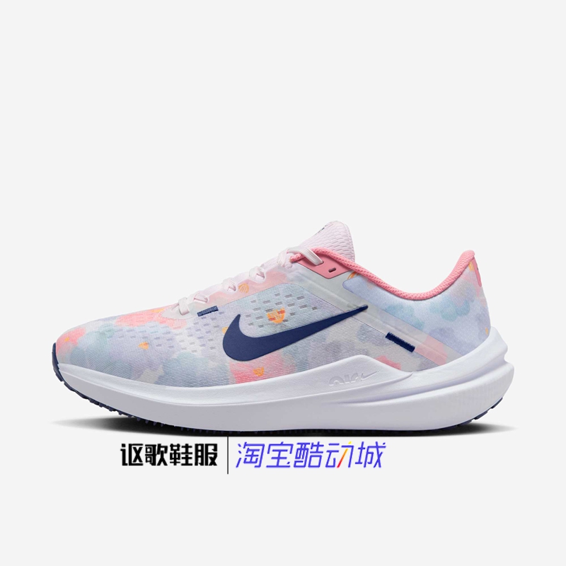 耐克W Air Winflo 10 Prm女子新款减震运动跑步鞋FB6940-600