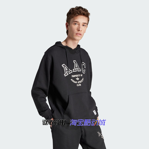 阿迪达斯三叶草男子连帽套头卫衣