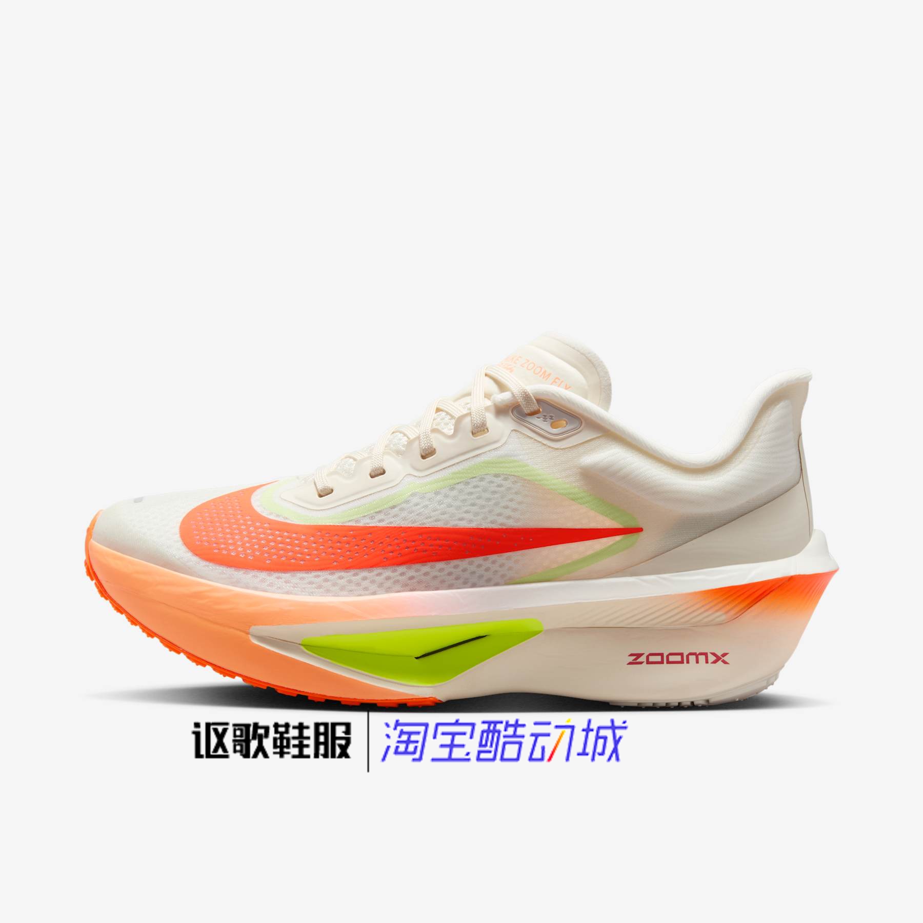 耐克女子缓震回弹运动跑步鞋