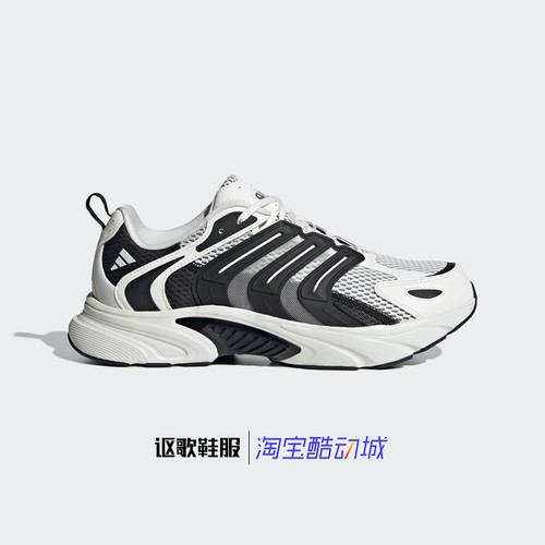 阿迪达斯男女跑步运动休闲鞋