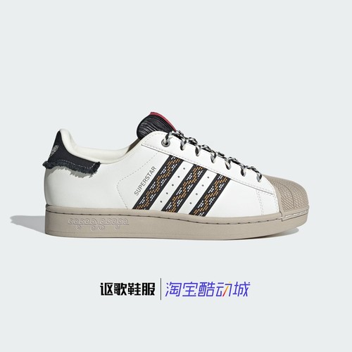 阿迪达斯三叶草男女款贝壳头板鞋