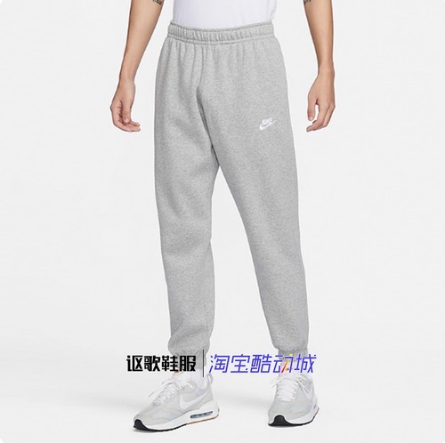 耐克男子保暖刺绣束脚休闲长裤