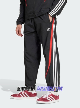 阿迪达斯三叶草男子秋季新款梭织印花束脚条纹运动休闲长裤IX9646