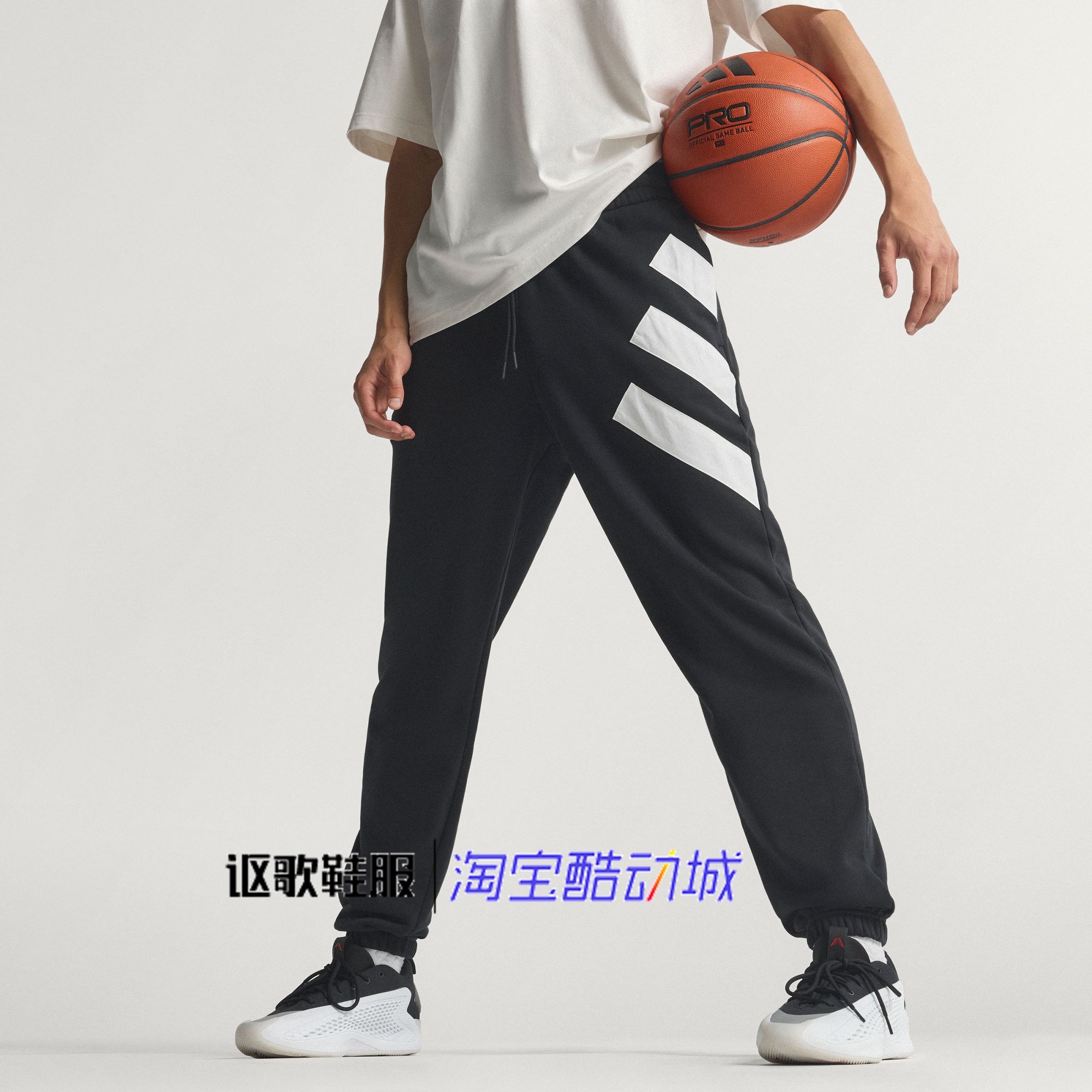 阿迪达斯男子篮球运动束脚长裤
