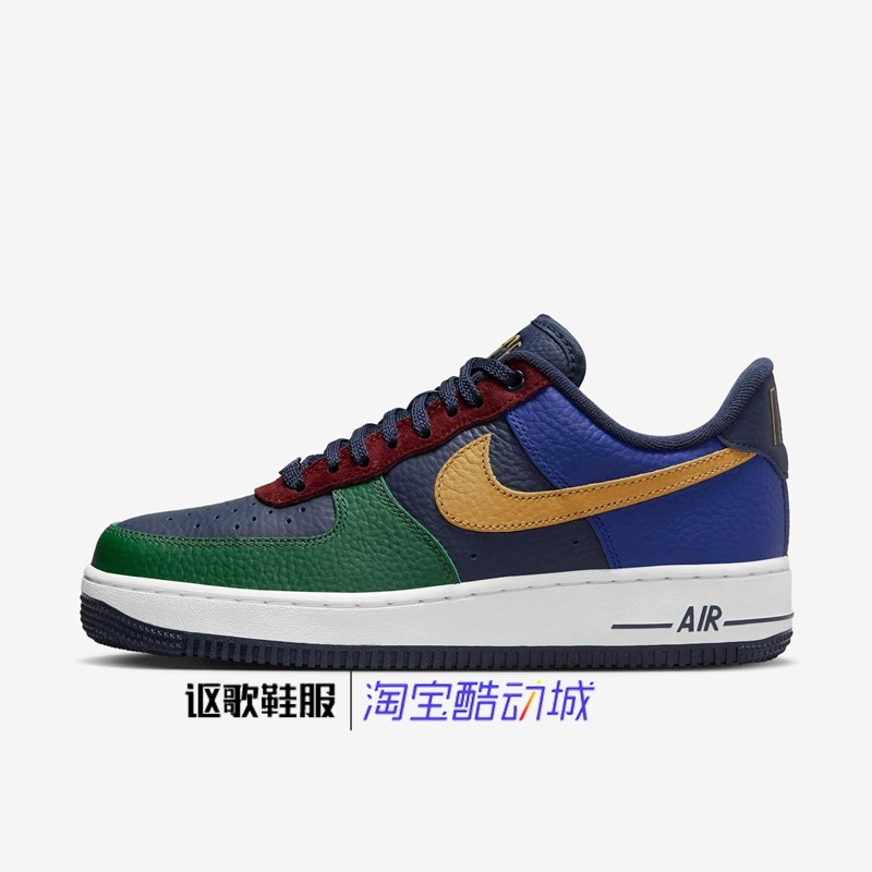 耐克Air Force 1 07 Lx女子新款空军一号复古运动板鞋DR0148-300,运动鞋new,板鞋,淘宝优惠券,粉丝福利购,淘宝优惠卷